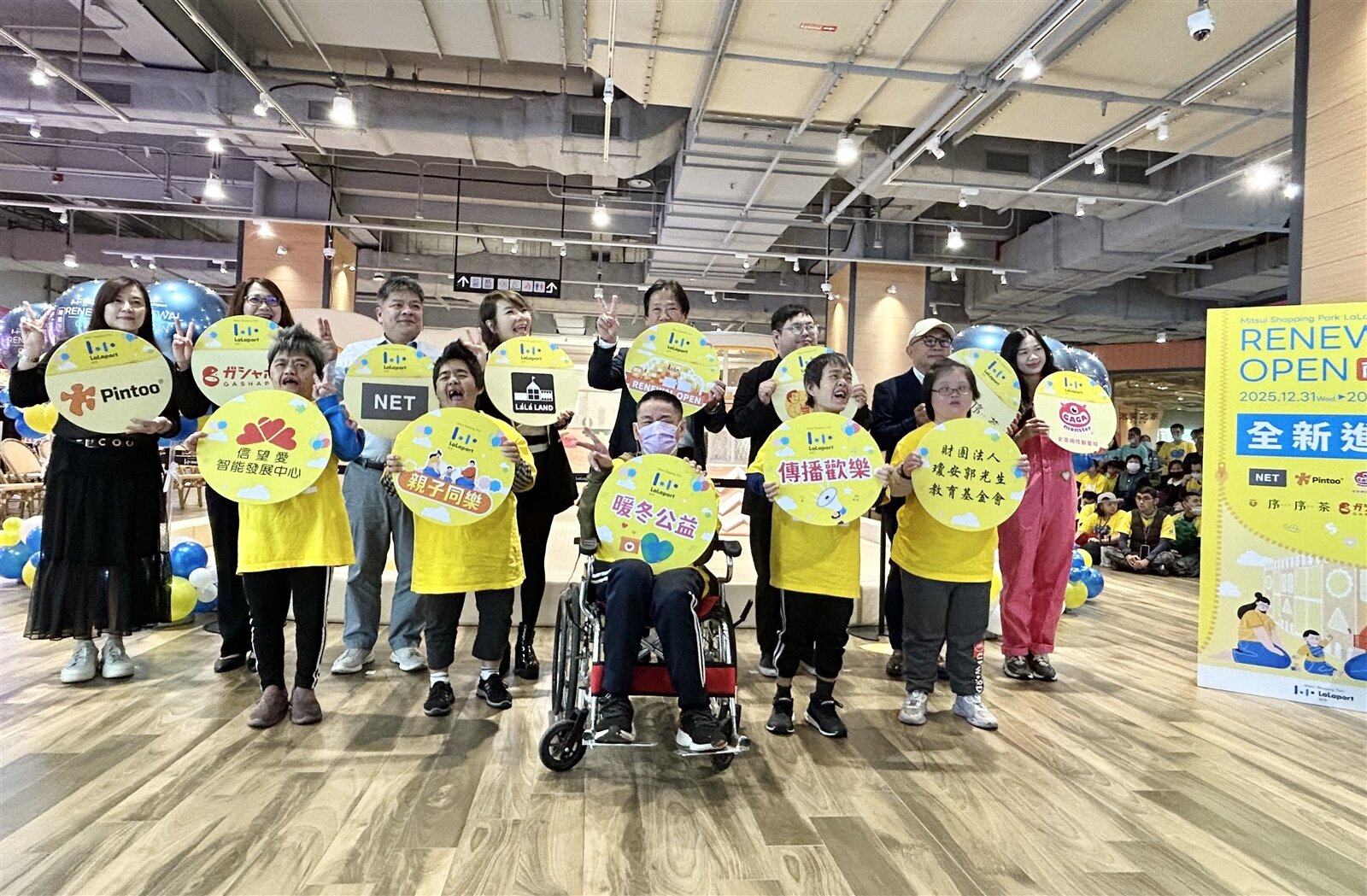 台中三井LaLaport宣布，南館1樓將於12月31日完成新櫃改裝，迎接Renewal Open。記者宋健生/攝影 