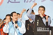 連：一人拉20票就能逆轉勝