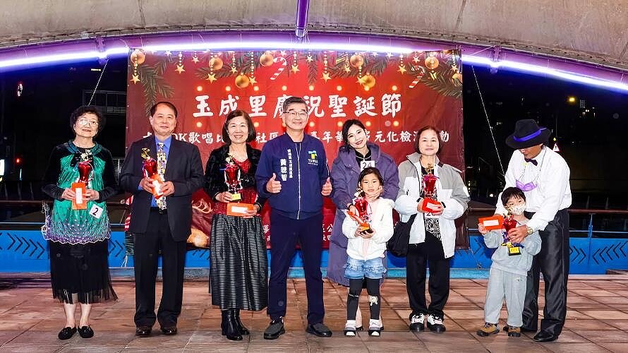 臺北市南港區玉成里里辦公處舉辦社區卡拉OK歌唱比賽，與里民一起過聖誕。圖／永慶房產集團提供