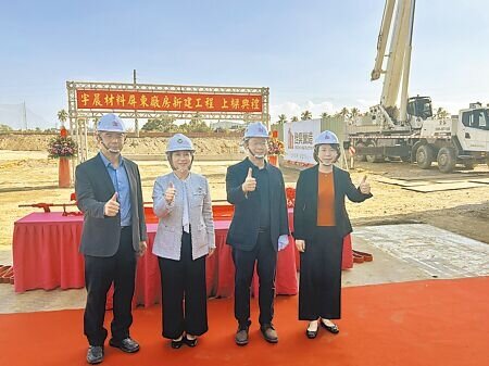 
屏東科學園區首家招商引資的廠商「宇晨材料股份有限公司」在民國114年12月31日舉行上梁儀式，預計115年完工進駐，縣長周春米（左二）親自到場恭賀。（謝佳潾攝）
