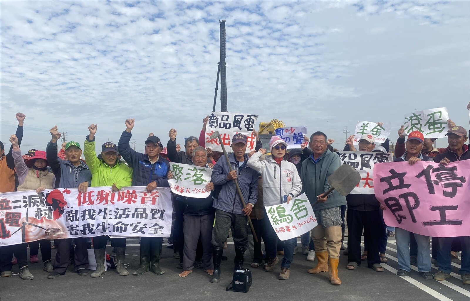 彰化縣大城鄉反風機自救會昨在彰品風機施工現場抗議，要求業者立即停工。記者林宛諭／攝影 