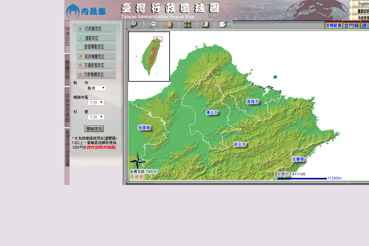 台灣行政區域圖網站首頁