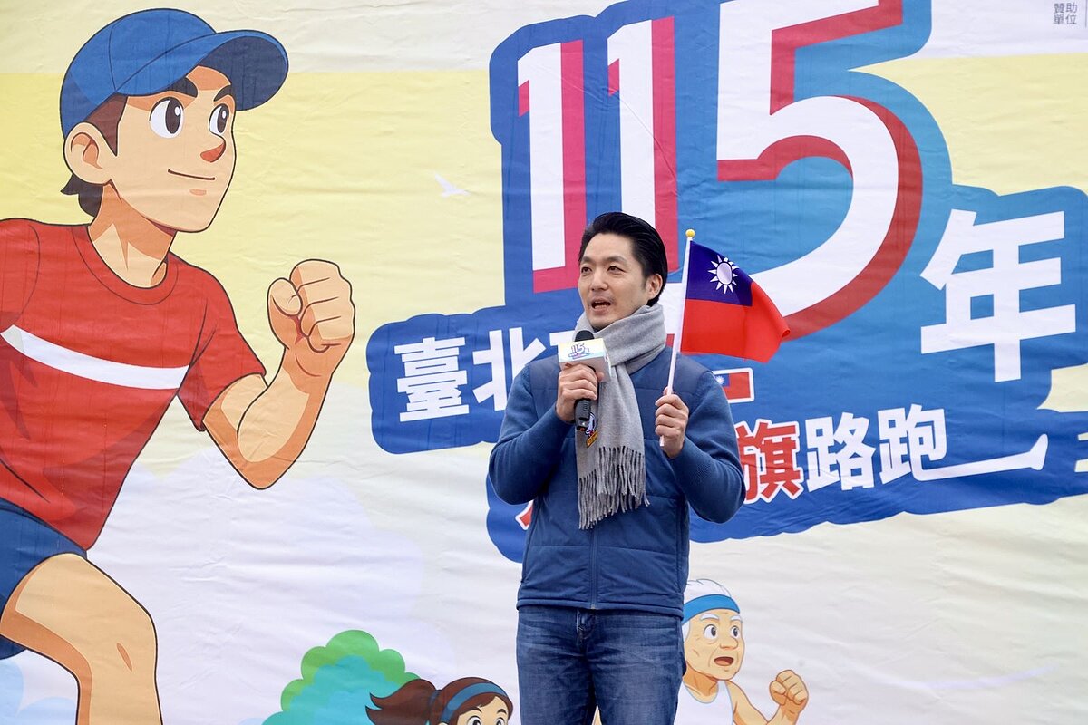 台北市長蔣萬安1日上午出席「台北市115年元旦升旗路跑」，特別感謝警察同仁以及消防局同仁，還有衛生、社會、資訊、交通等相關局處同仁，確保了參加跨年活動的民眾安全。圖／聯合報記者黃義書攝影