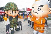 國軍校園募兵　女學生尖叫好帥！