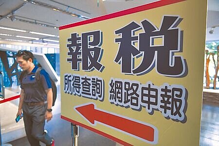 
包含調高基本生活費等四項減稅措施明年起實施，圖為民眾在國稅局報稅。（示意圖，本報資料照片）
