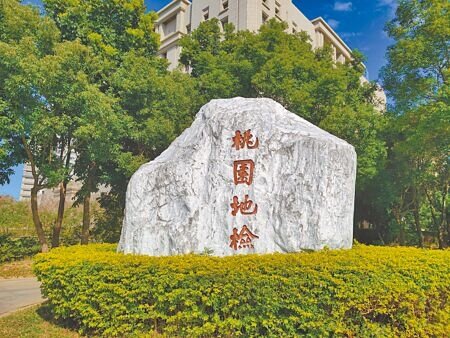 
中科院「鵬園院區智慧型監控指管系統網電基礎工程」標案洩漏案，檢方查出林姓工程師提供達運光電尚未公開的招標資訊，每份可獲得8萬元，並談妥得標後還有得標金額7％後謝，檢方依背信未遂、非公務員洩漏國防以外祕密罪起訴林男、達運董座陳碧霜等4人。（賴佑維攝）
