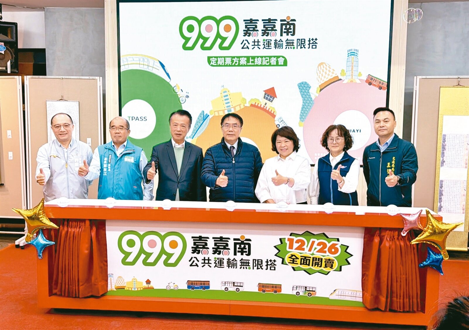 嘉嘉南3縣市昨天合推「999無限搭TPASS定期票」造福民眾，台南市長黃偉哲（中）、嘉義市長黃敏惠（右三）和嘉義縣長翁章梁（左三）合體同框。記者周宗禎／攝影 