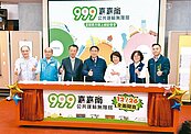 通勤族福音！嘉嘉南TPASS上線　999元無限搭公共運輸