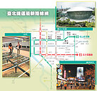 北捷松山線周六通車　持卡免費一個月