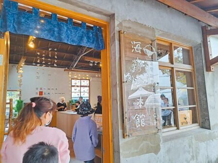 
海灣故事文化創意協會27日於清水眷村文化園區舉行海灣繪本館開幕儀式。（予菱攝）
