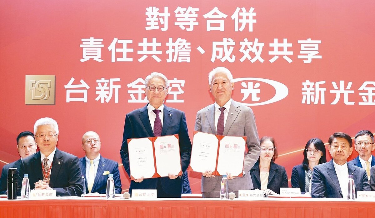 台新新光金控7月24日合併後，旗下子公司陸續整併，其中，台新人壽與新光人壽將於2026年1月1日正式完成合併程序，為第二家完成合併的子公司。 聯合報系資料照