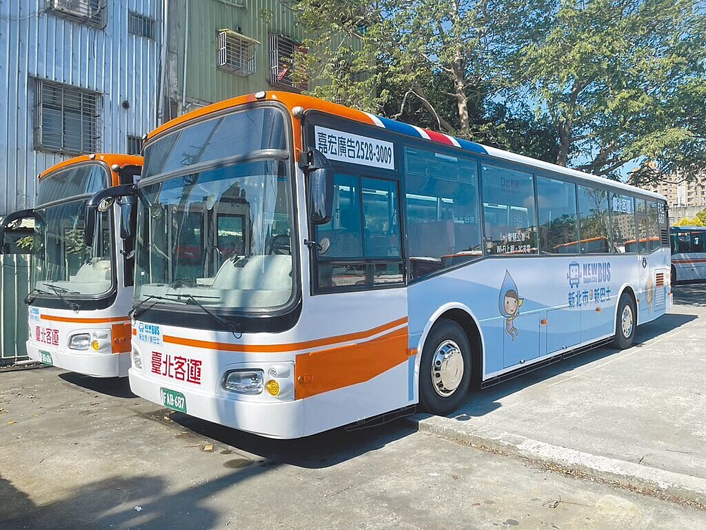 新北市鶯歌區新巴士將自民國115年1月1日起，擴增F651二橋建德線運能，於平常（上班）日加開大型巴士共11班次。（鶯歌區公所提供／柯毓庭新北傳真）