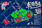 張惠妹要陪台東鄉親迎接2026！　跨年晚會周遭交通管制圖出爐
