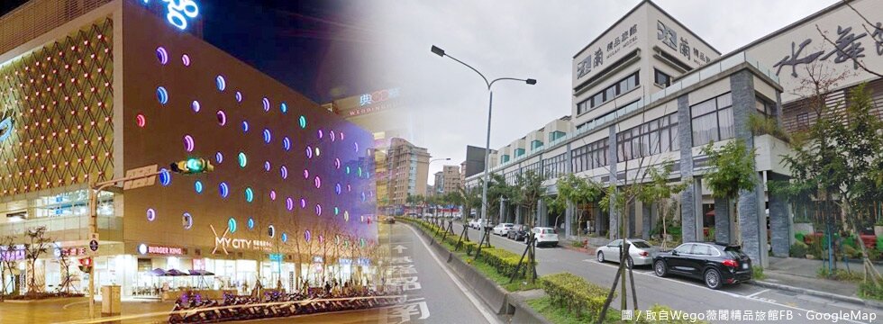 沐蘭精品旅館 Wego薇閣精品旅館（大刊頭）
