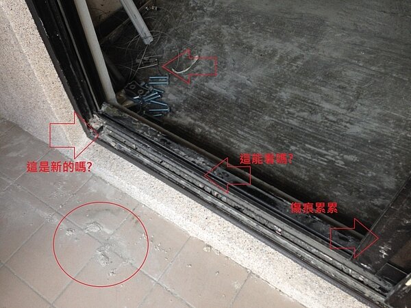 預售屋被當工務所,屋主怒po文「給鄭董的一封信」於mobile01(取自mobile01給鄭董的一封信)