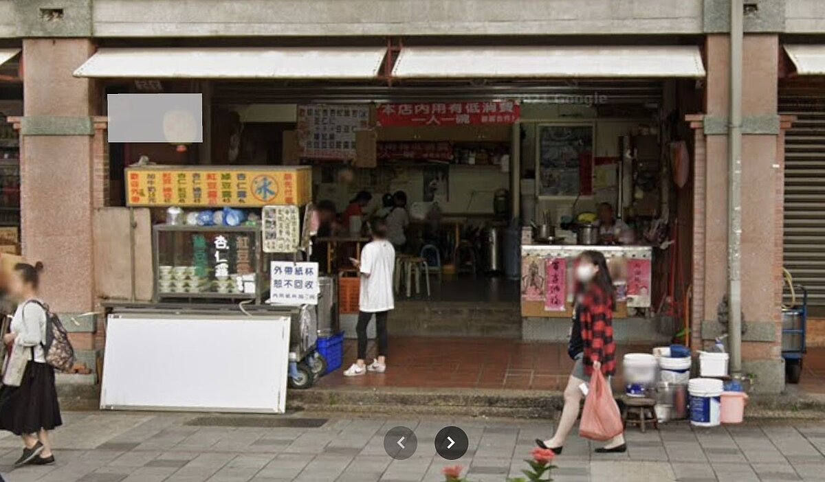 老字號甜品「顏記杏仁露」即將結束營業。圖/擷取自google map