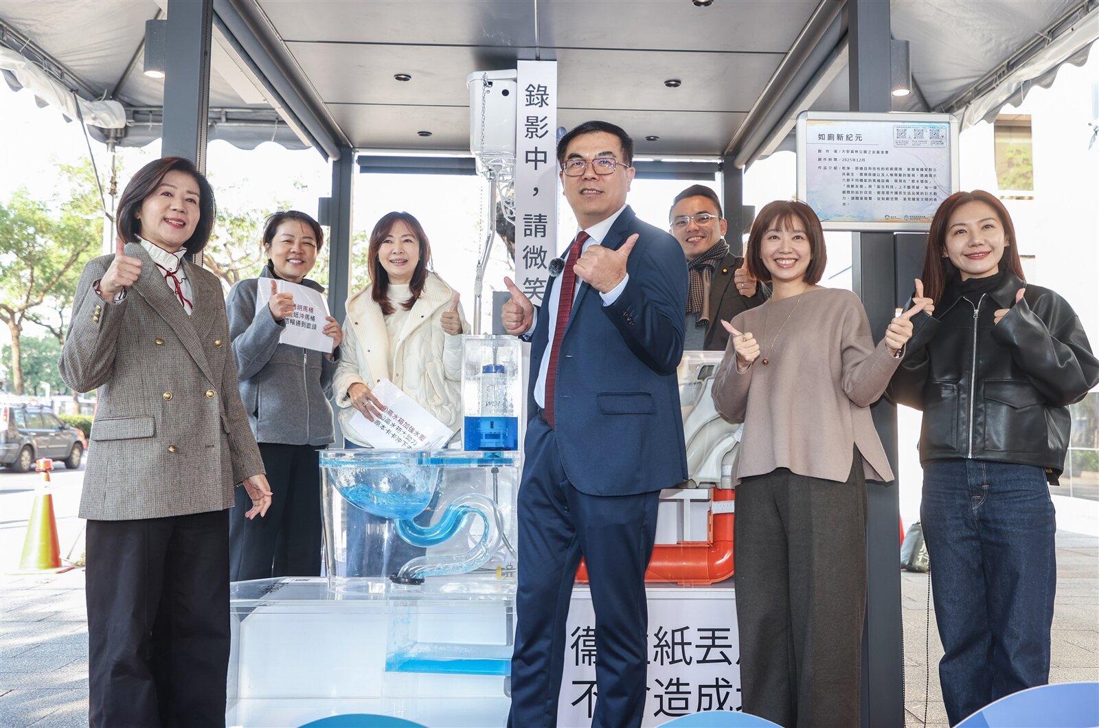 環境部今與大安森林公園之友基金會於環境部前共同展示「環保心舞台-如廁新紀元」展品，推廣「衛生紙丟馬桶」等如廁觀念，朝野多名立委到場支持。記者曾原信／攝影 