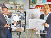 跨領域專家　聯手編虎尾鎮誌