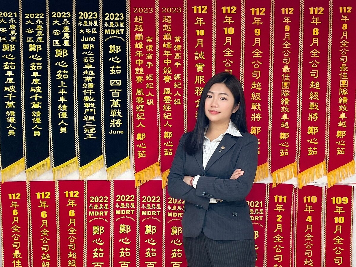 鄭心茹連續五年獲得「幸福成家基金」領獎資格,累積獎金已突破750萬。圖/永慶房產集團提供
