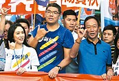 力挺連勝文　郭台銘：沒經濟台北沒未來