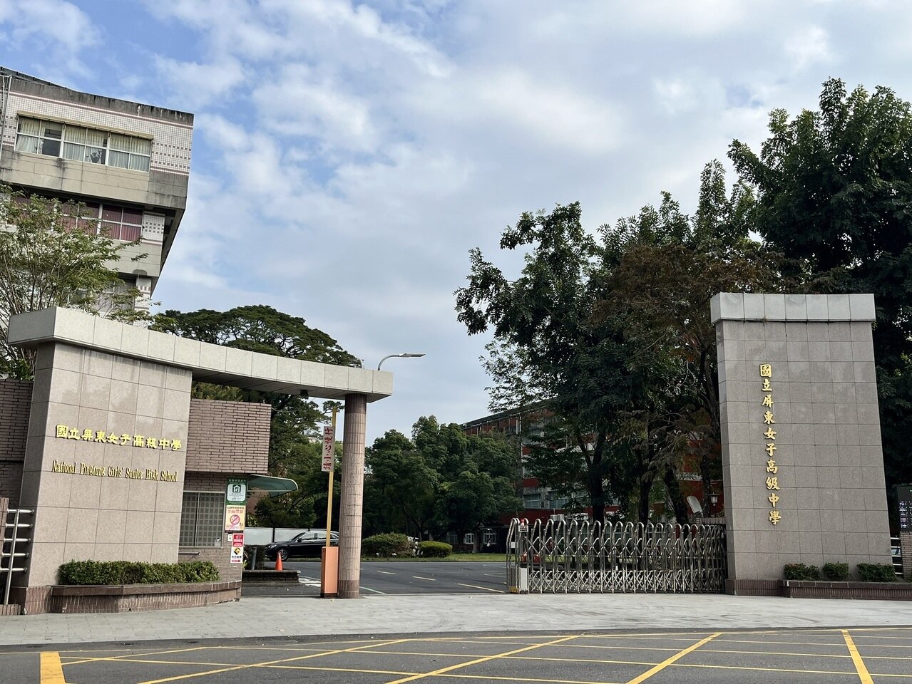 屏東女中畢業旅行，訂出要該年級總人數9成同意才能成行的門檻，本屆因僅8成1高二生同意，無法成行。記者劉星君／攝影 