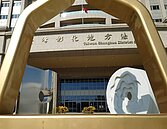 不搭電梯活該？家犬衝樓梯咬人　飼主狡辯拒調解遭判拘役50天