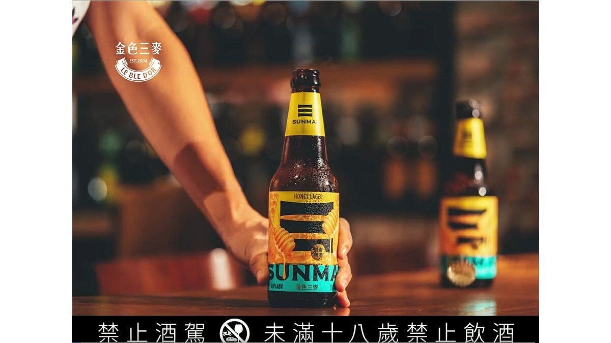 圖／翻攝《金色三麥》粉專