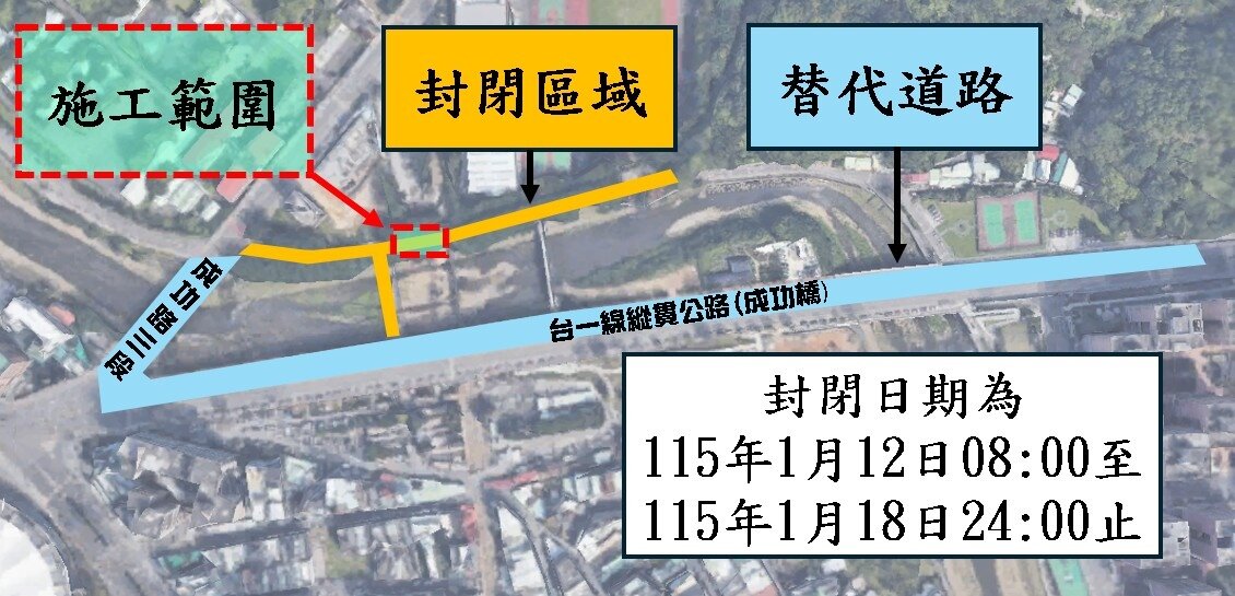 桃園市政府將辦理「桃園市桃園區成功二橋新建工程暨成功路五叉路口改善工程」。圖:工務局提供