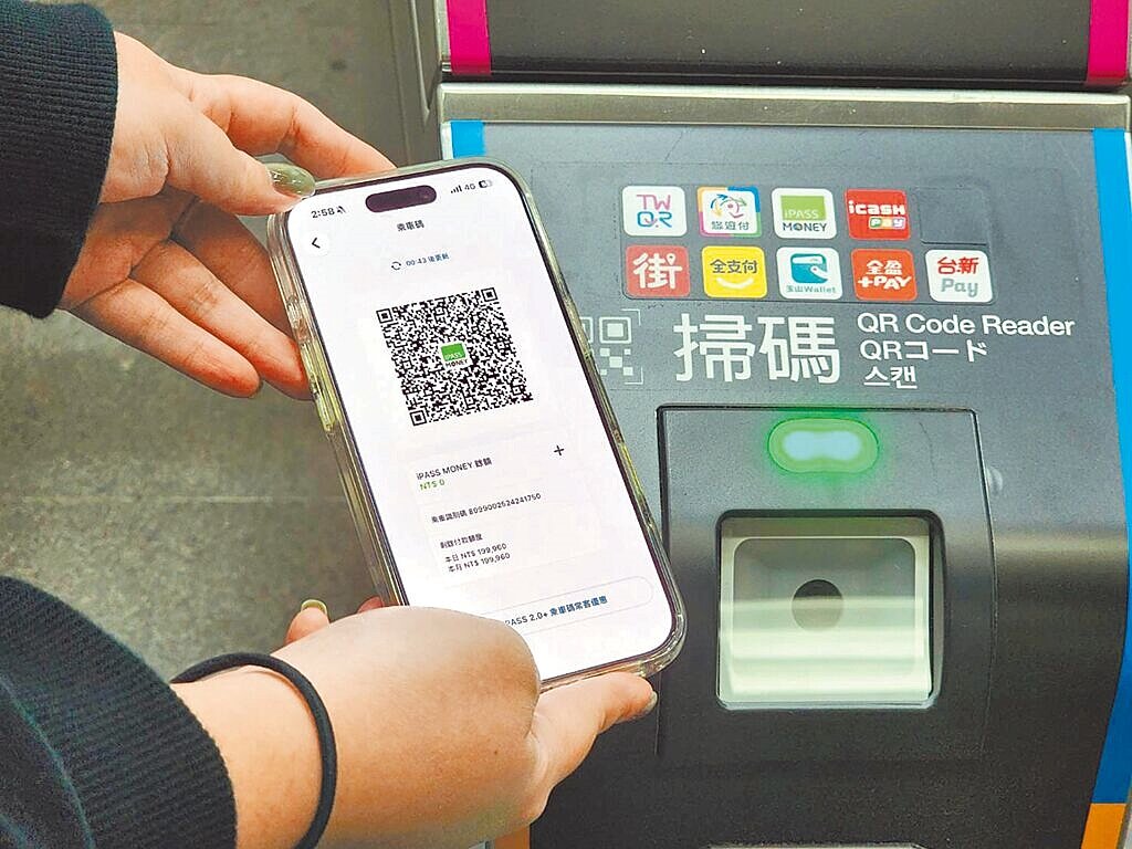 雙北市區公車、台北捷運從3日起，全面開放民眾使用5家電子支付的「交通乘車碼」QR Code掃碼搭車。圖／台北捷運提供