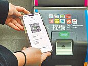 雙北捷運公車　可掃碼搭乘