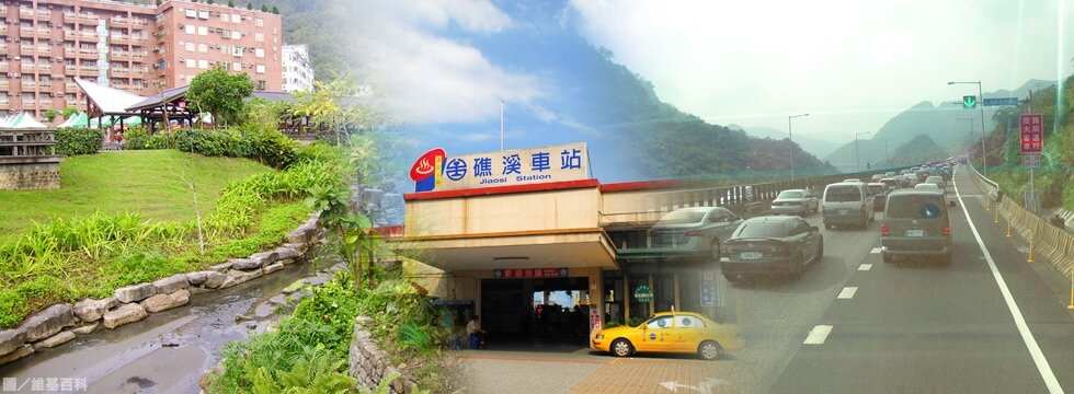 礁溪鄉 溫泉 雪隧 塞車(大刊頭)