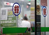 去年11郵局整併、今年1月再裁撤1郵局　中華郵政曝苦衷