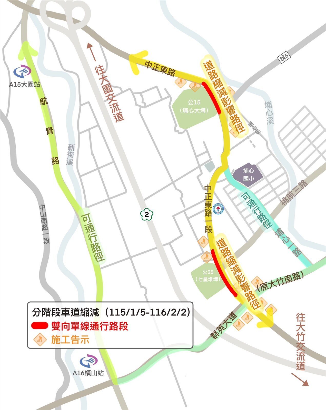 此次車道縮減主要為施作20M道路下方之排水箱涵及共同管道，並啟動公15及公25公園工程，以加速綠地與公共空間建設。圖：工務局提供