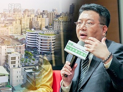 田大權(房市報/好房資料中心)