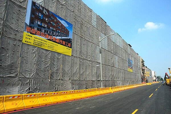 高雄氣爆災區以「挽面」方式進行立面更新(取自高雄市政府)