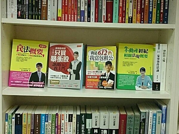 好房名家蔡志雄的著作