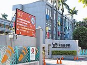 北市大、大理高中　8月合併更名