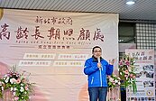 超高齡社會對策　新北高齡長照處打造一站式照護網