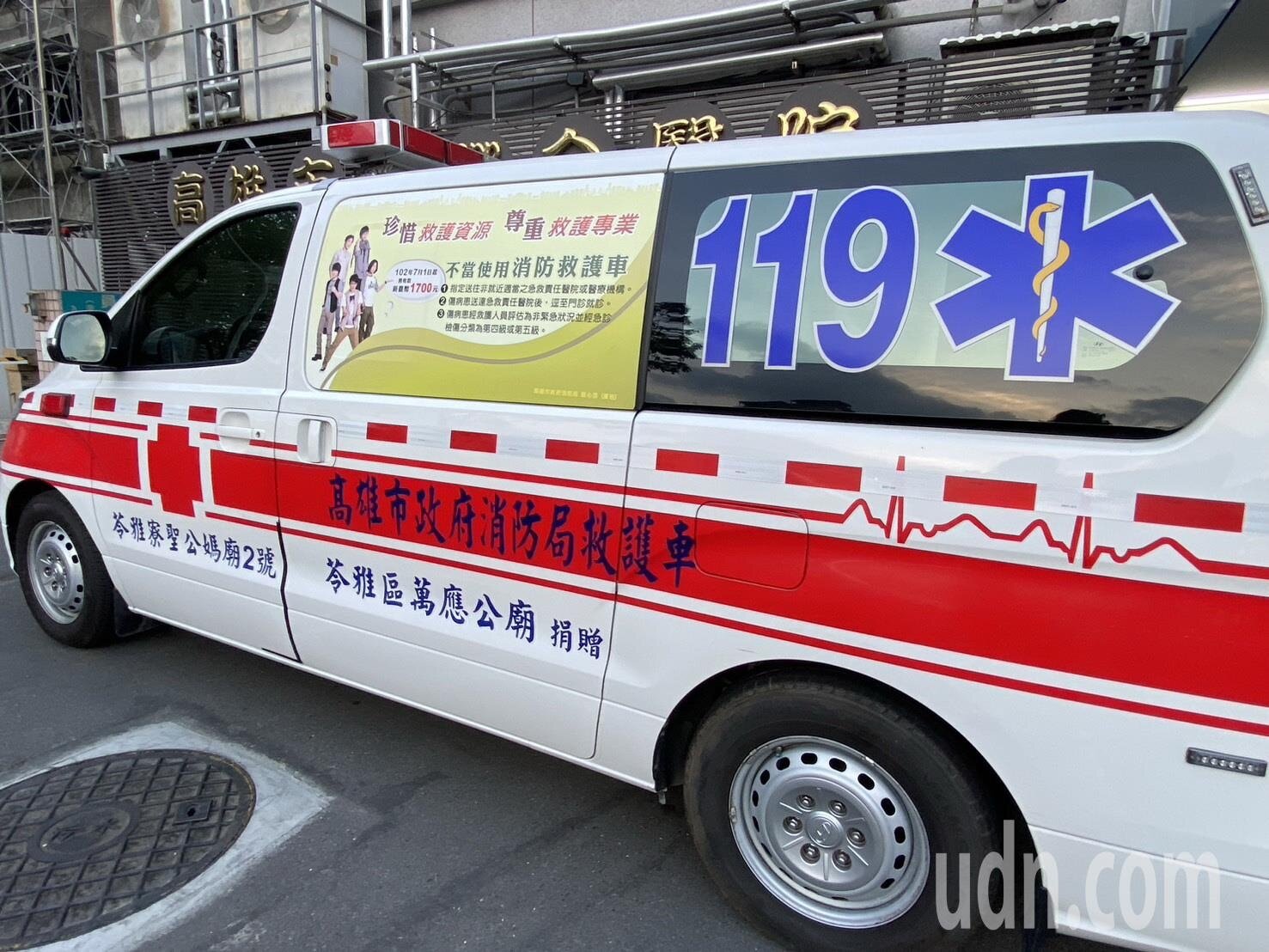 高雄市一名年約56歲的婦人今天下午從三民區莊敬路某大樓住處高處不明原因墜落，當場死亡。示意圖，非新聞當事照。圖／聯合報系資料照 