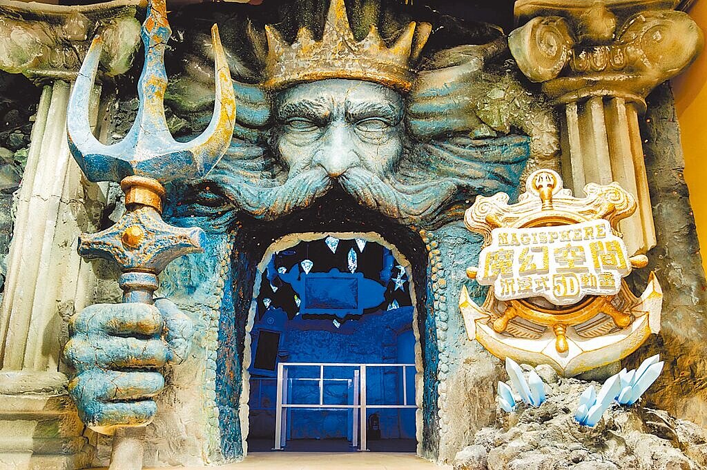 義大遊樂世界斥資7000萬元打造全新沉浸式設施「魔幻空間」。(義大遊樂世界提供)