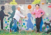 社區媽媽好俏　廢地繪成公園