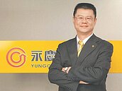 永慶房產集團業務總經理葉凌棋　實務最前線　前瞻房市一把手