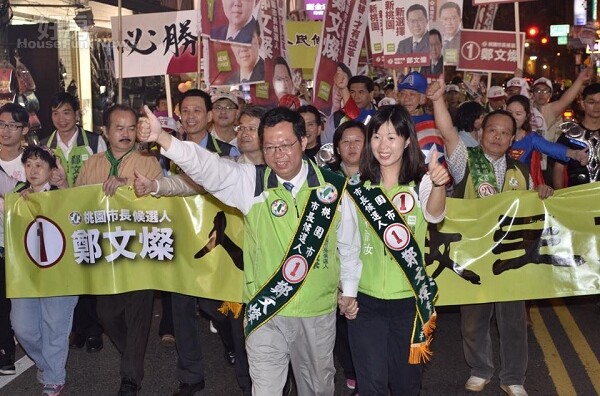 鄭文燦(截取自臉書)