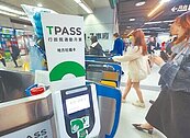 總預算卡關　基北北桃防TPASS斷炊