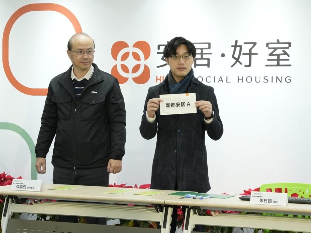 圖片國家住都中心提供