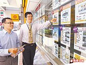 房仲求職者增4成　直營店薪5萬　吸引科技業轉行