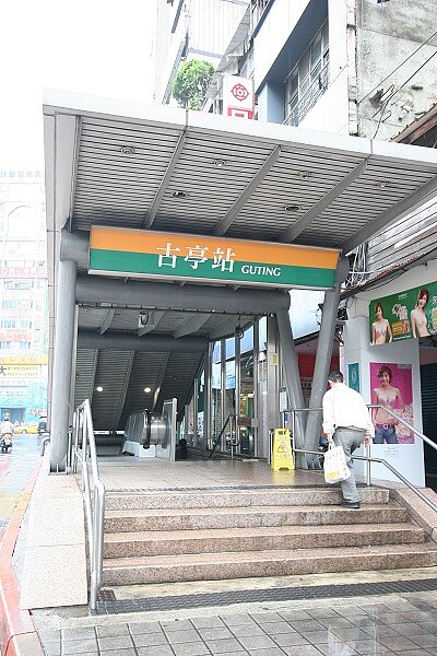 捷運古亭站擁有雙捷運優勢,地產價值大漲。(圖/好房資料中心)