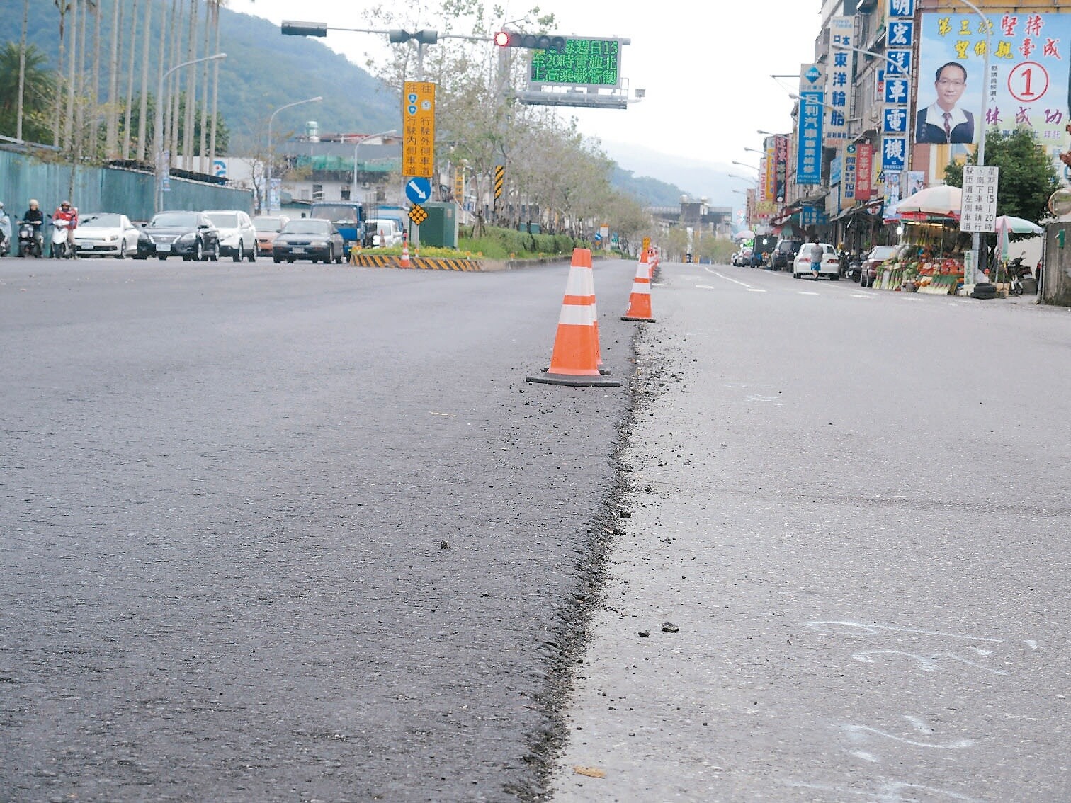 宜蘭柏油鋪一半民諷 舊路比較平 好房網news