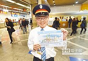 台鐵松山站長畫3D圖　民眾按讚