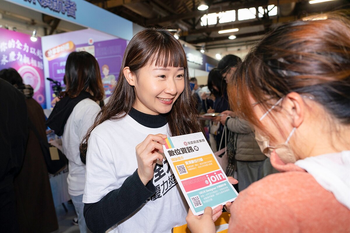 永慶房產集團參加「2026 Yourator AI職涯博覽會」招募數位與資訊人才。圖／永慶房產集團提供